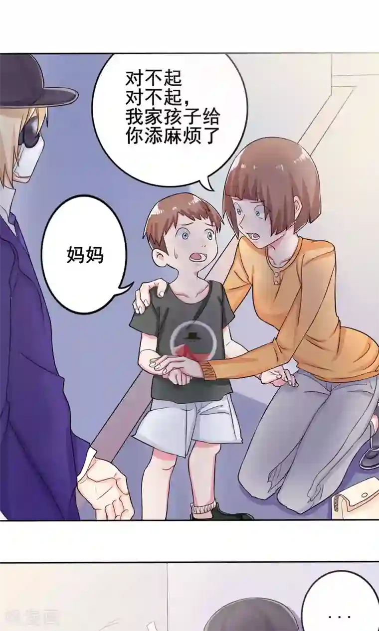 精致男与老司姬第8话 满足一下我们