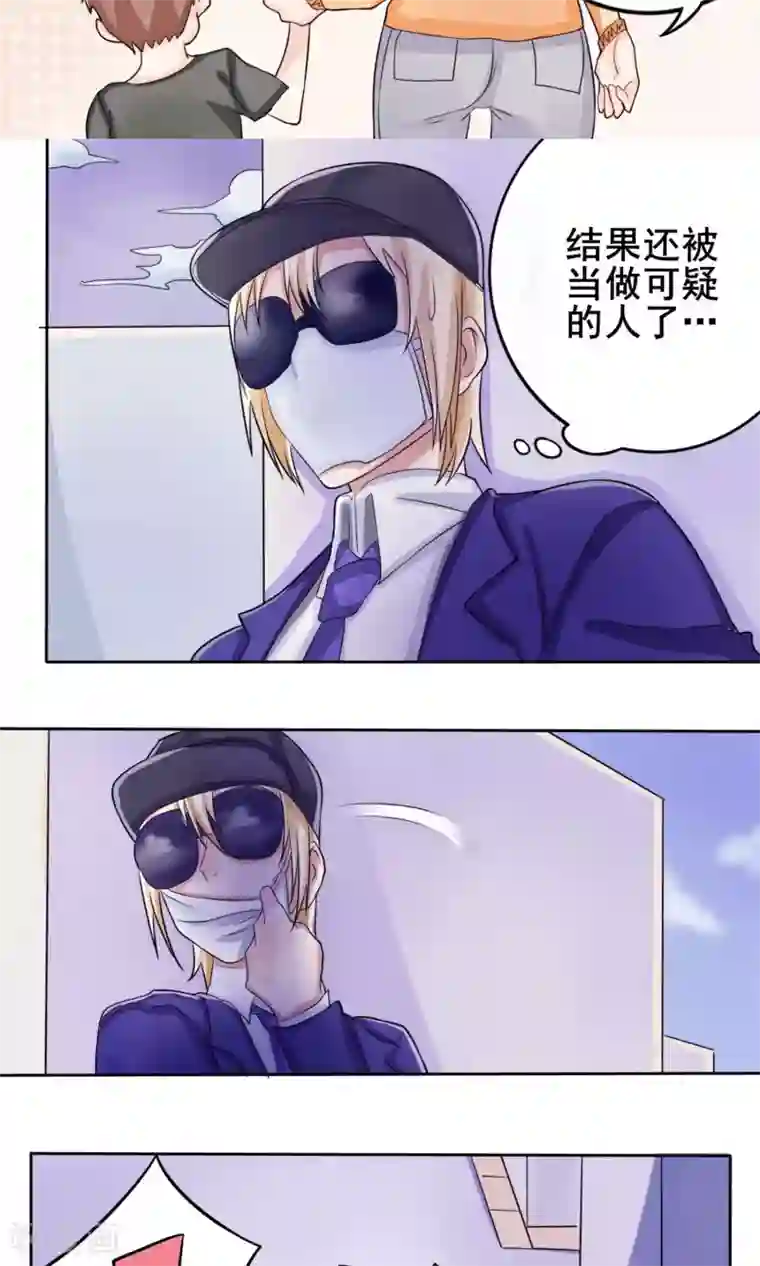 精致男与老司姬第8话 满足一下我们