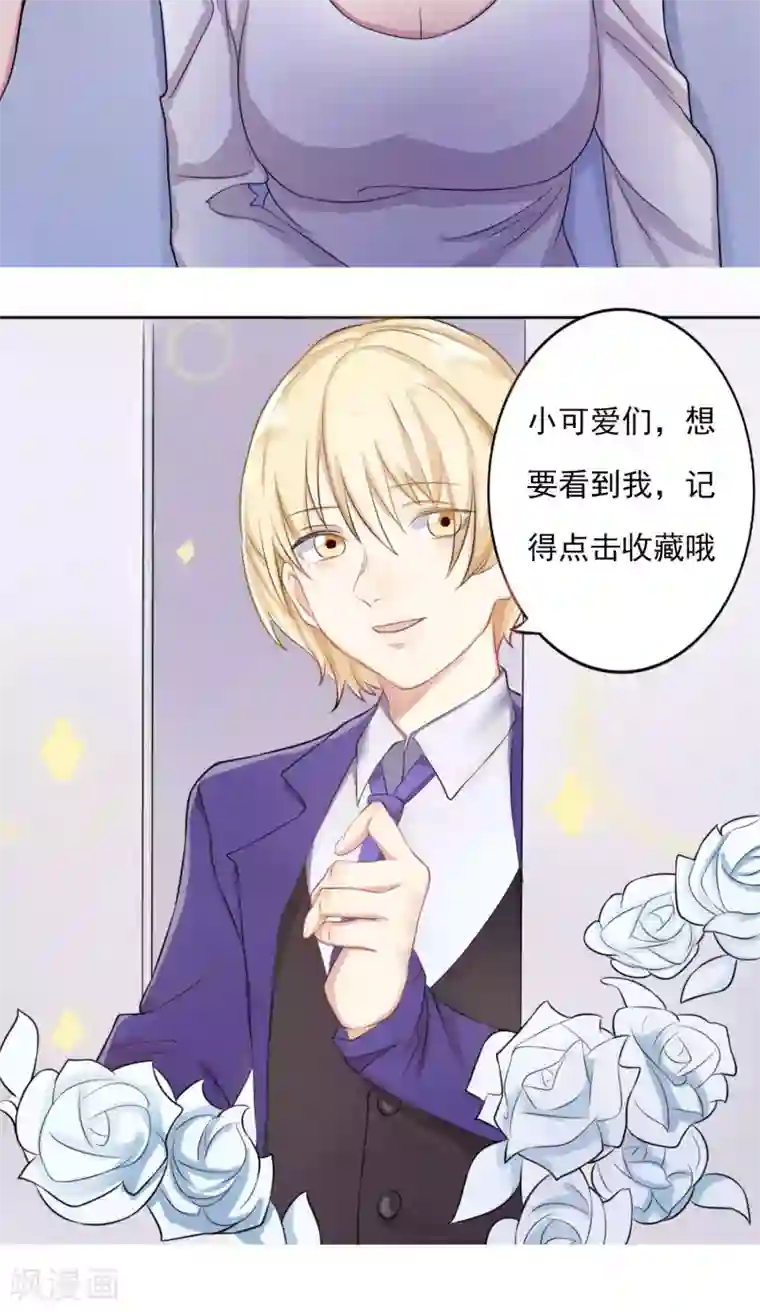 男朋友硬了让我握住他下面第8话 满足一下我们