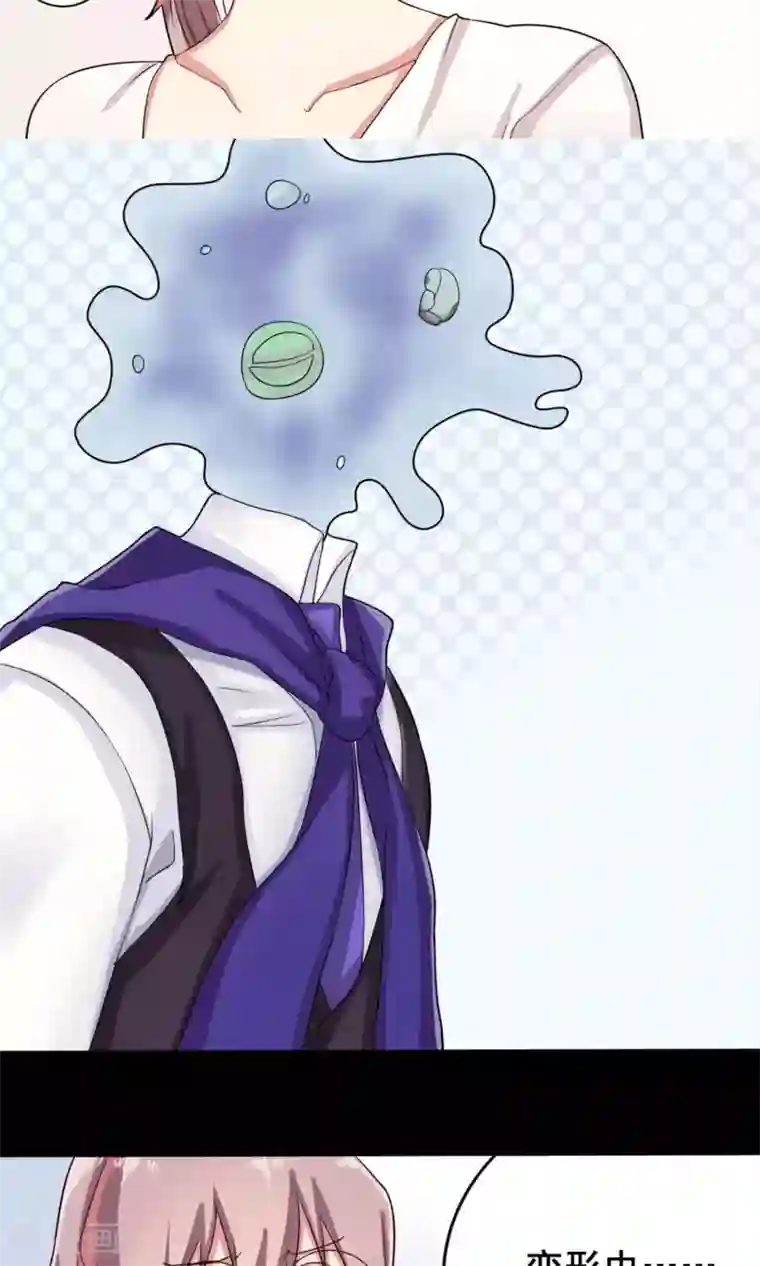 精致男与老司姬第9话 英雄救美