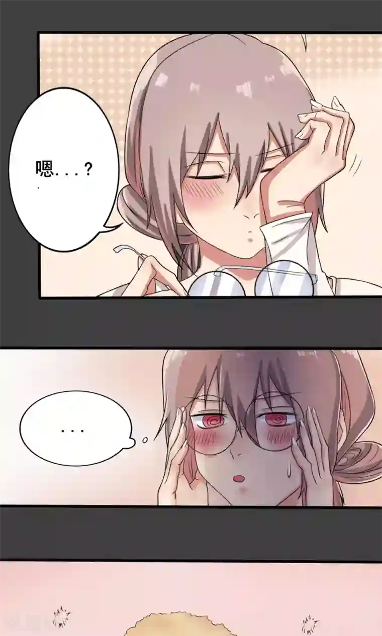 精致男与老司姬第9话 英雄救美