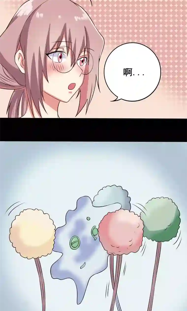 精致男与老司姬第10话 少儿不宜的事