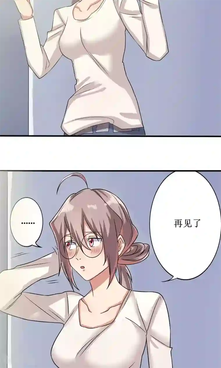 精致男与老司姬第11话 罪恶的变形虫