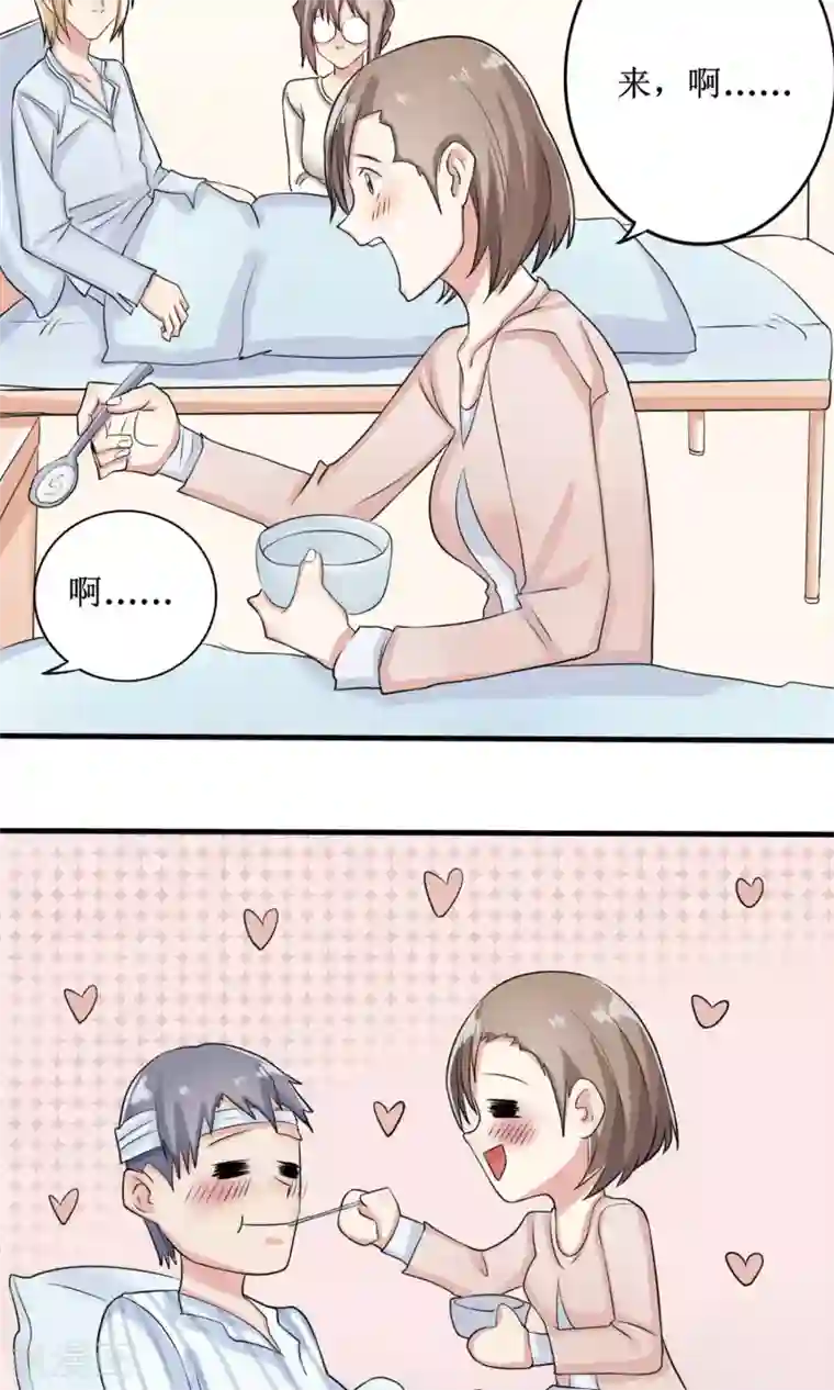 精致男与老司姬第11话 罪恶的变形虫