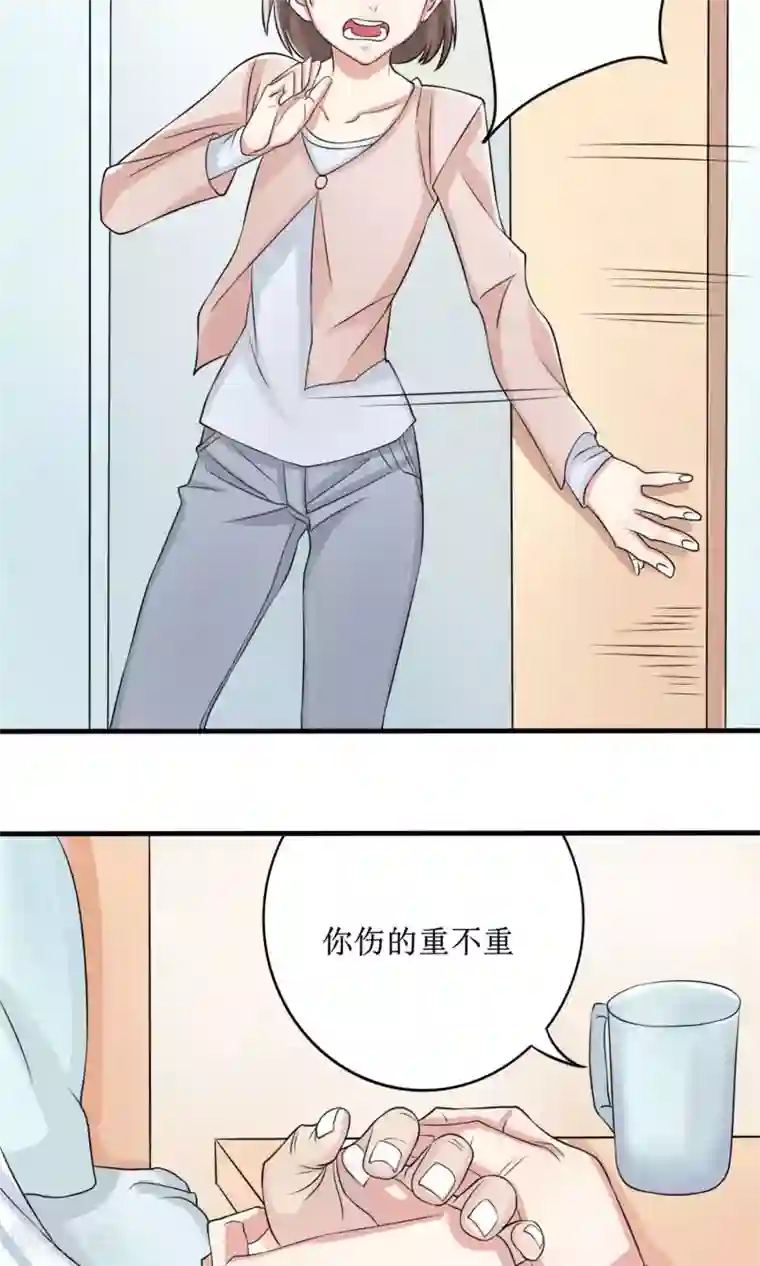 精致男与老司姬第11话 罪恶的变形虫