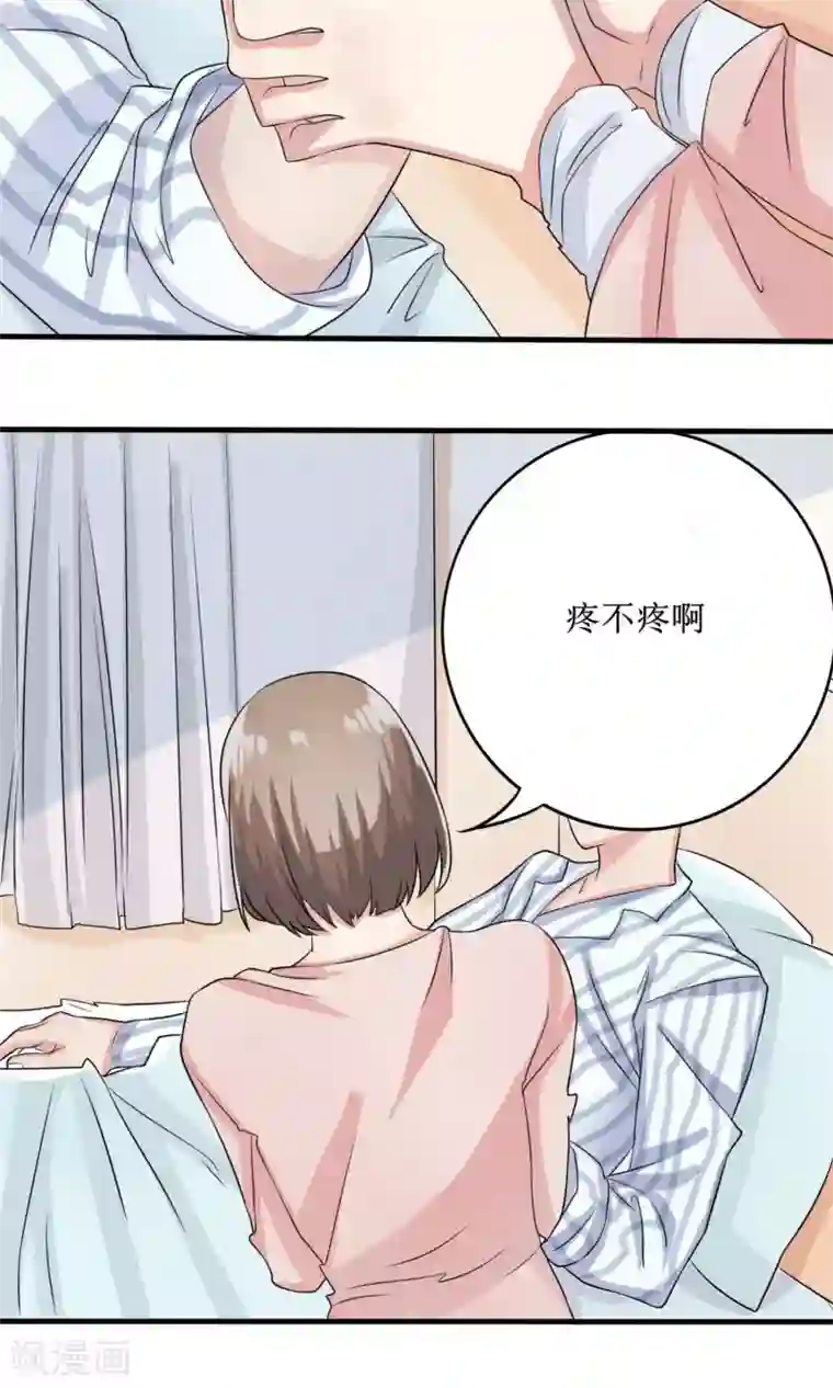 精致男与老司姬第11话 罪恶的变形虫