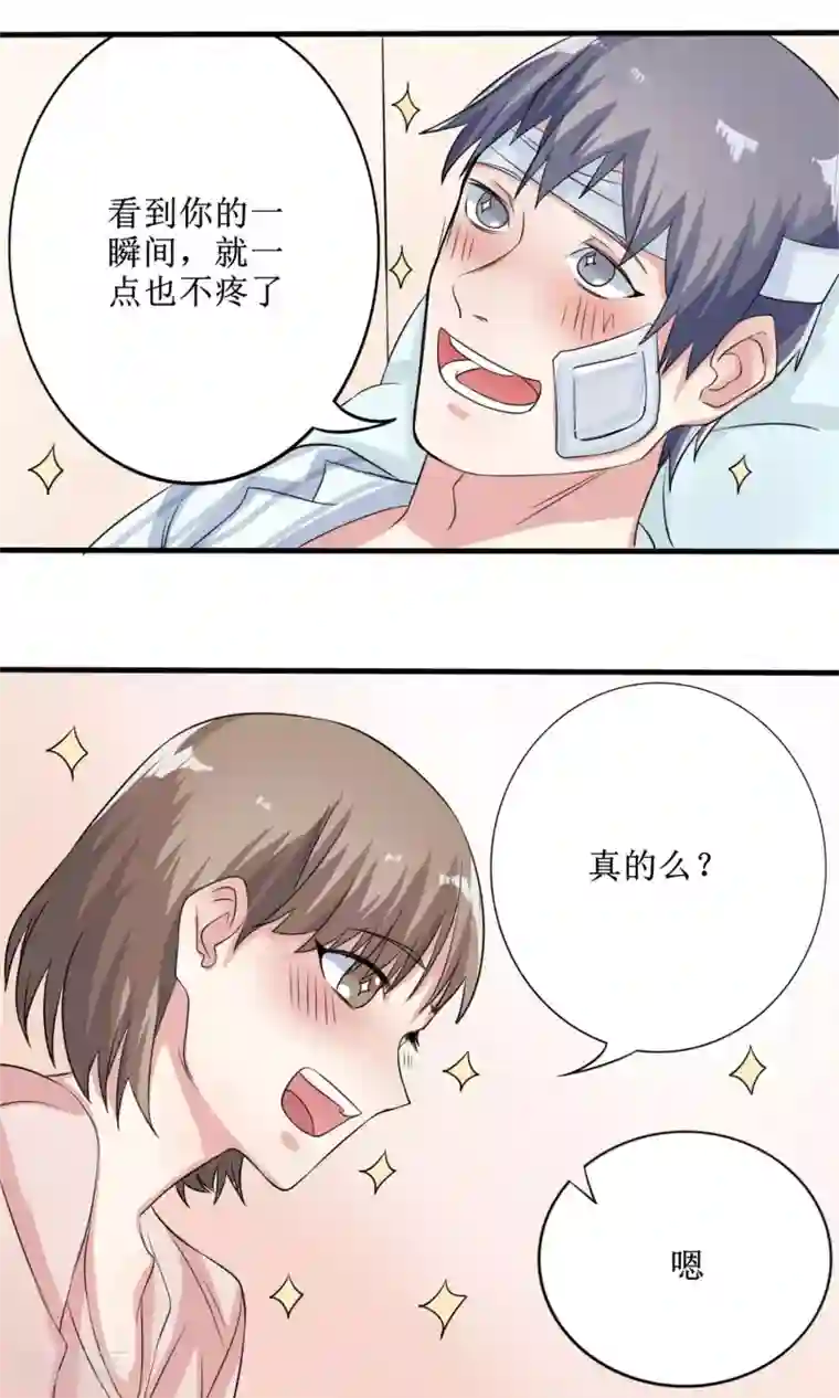 精致男与老司姬第11话 罪恶的变形虫