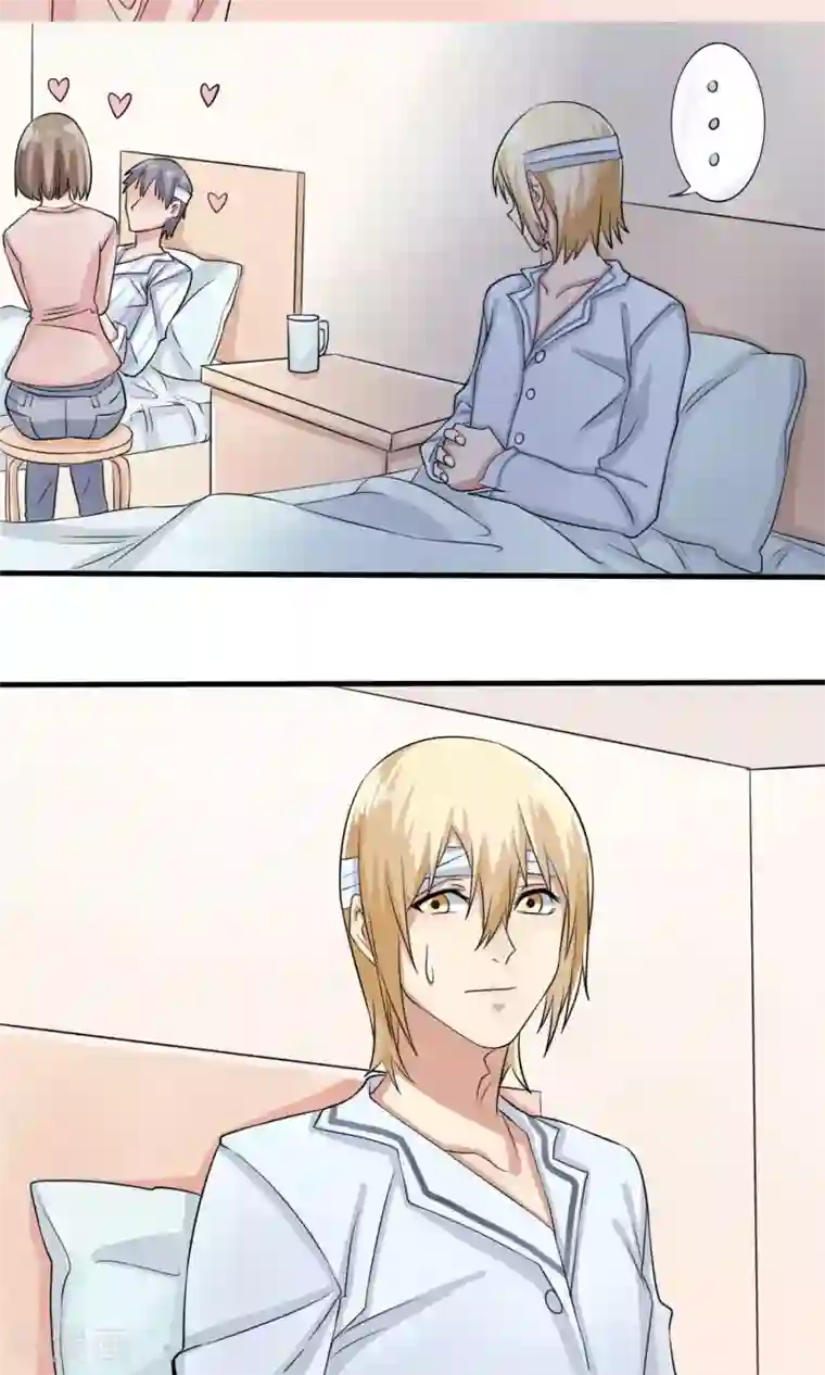 精致男与老司姬第11话 罪恶的变形虫