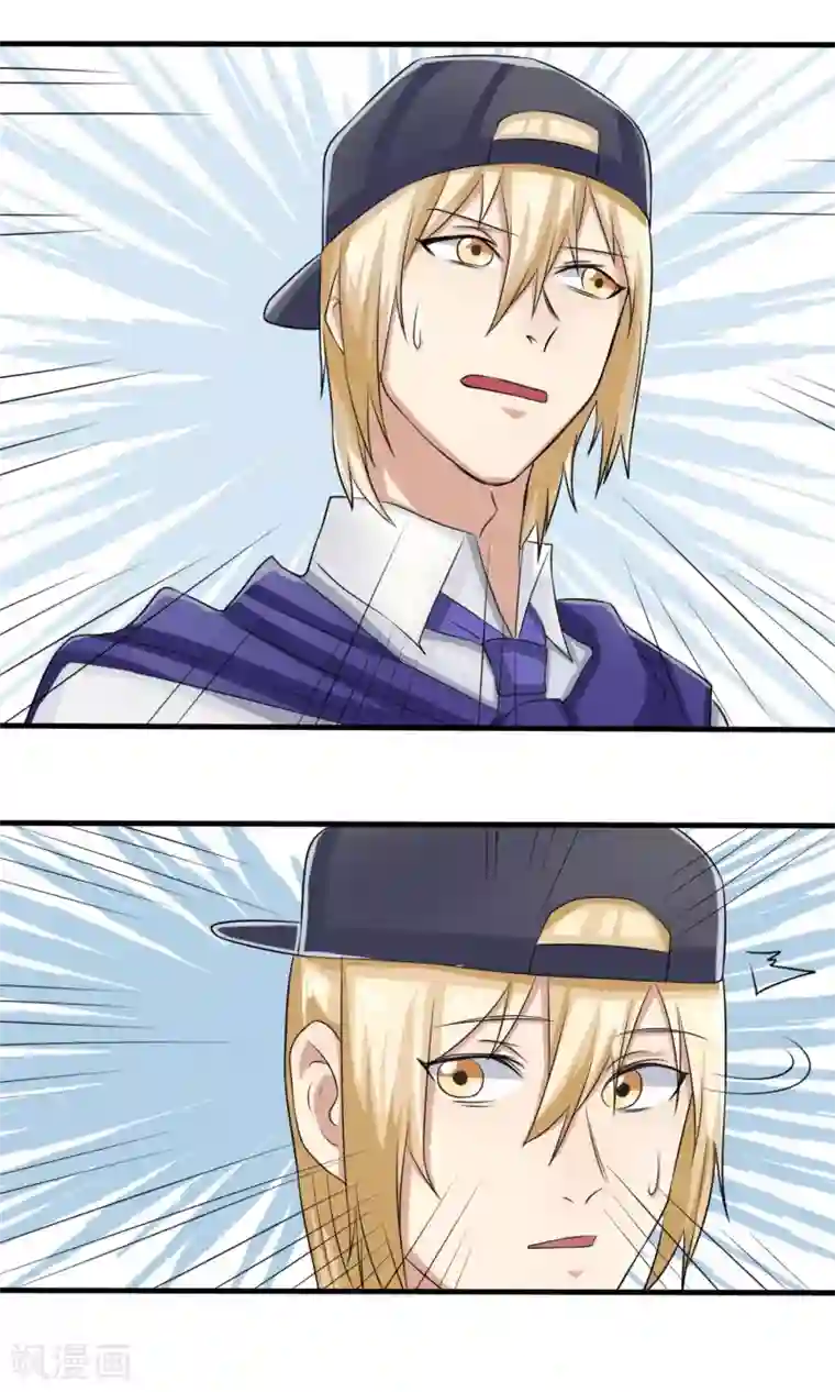 精致男与老司姬第11话 罪恶的变形虫