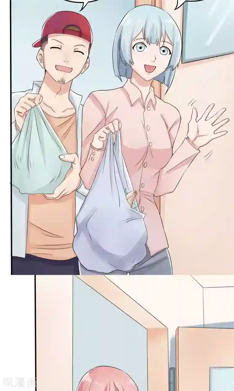 精致男与老司姬第12话 小护士女友