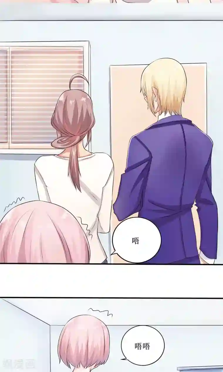 精致男与老司姬第15话 这种男人