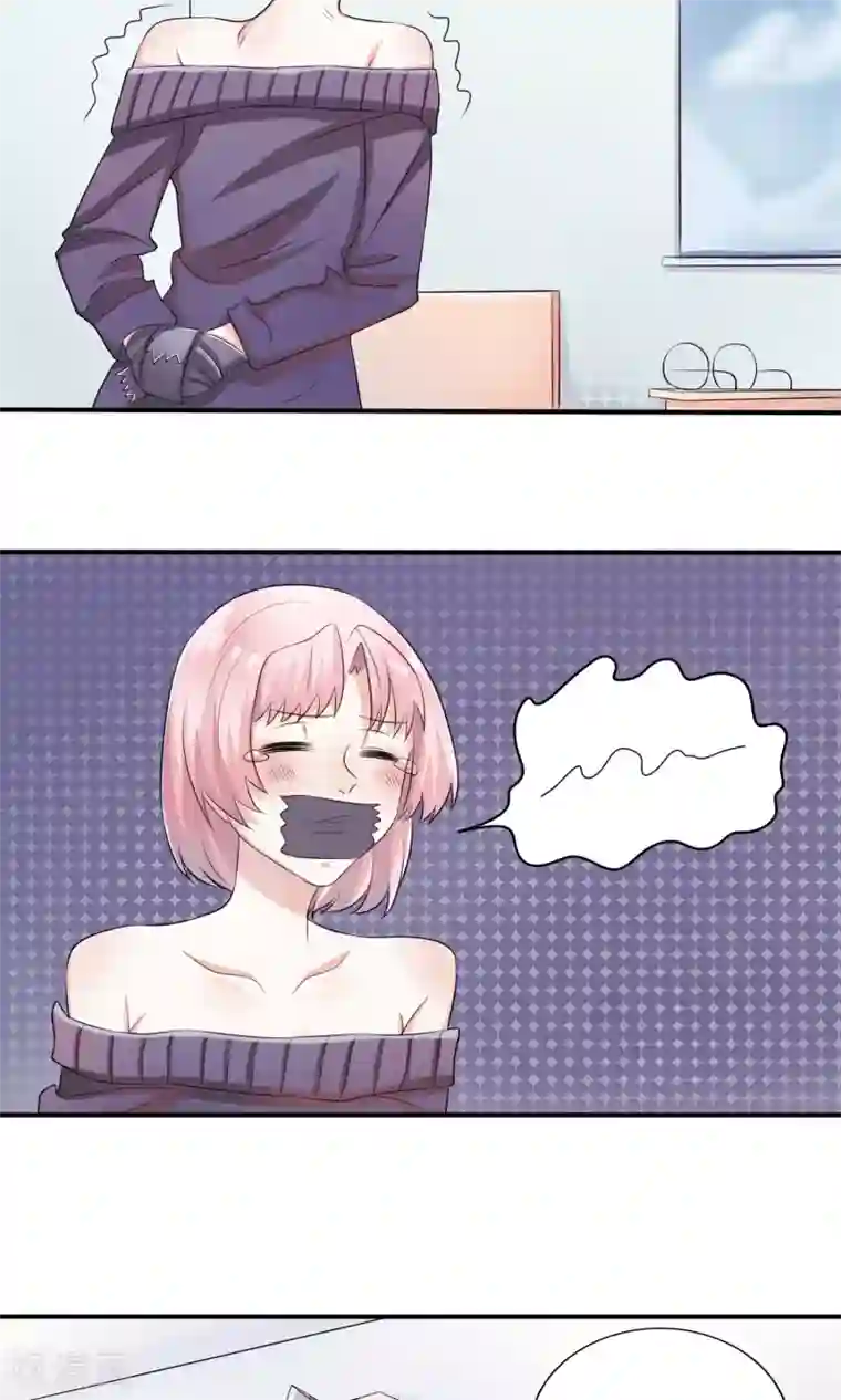 精致男与老司姬第15话 这种男人