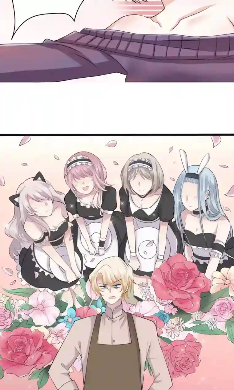 精致男与老司姬第16话 被发现的恋爱协议