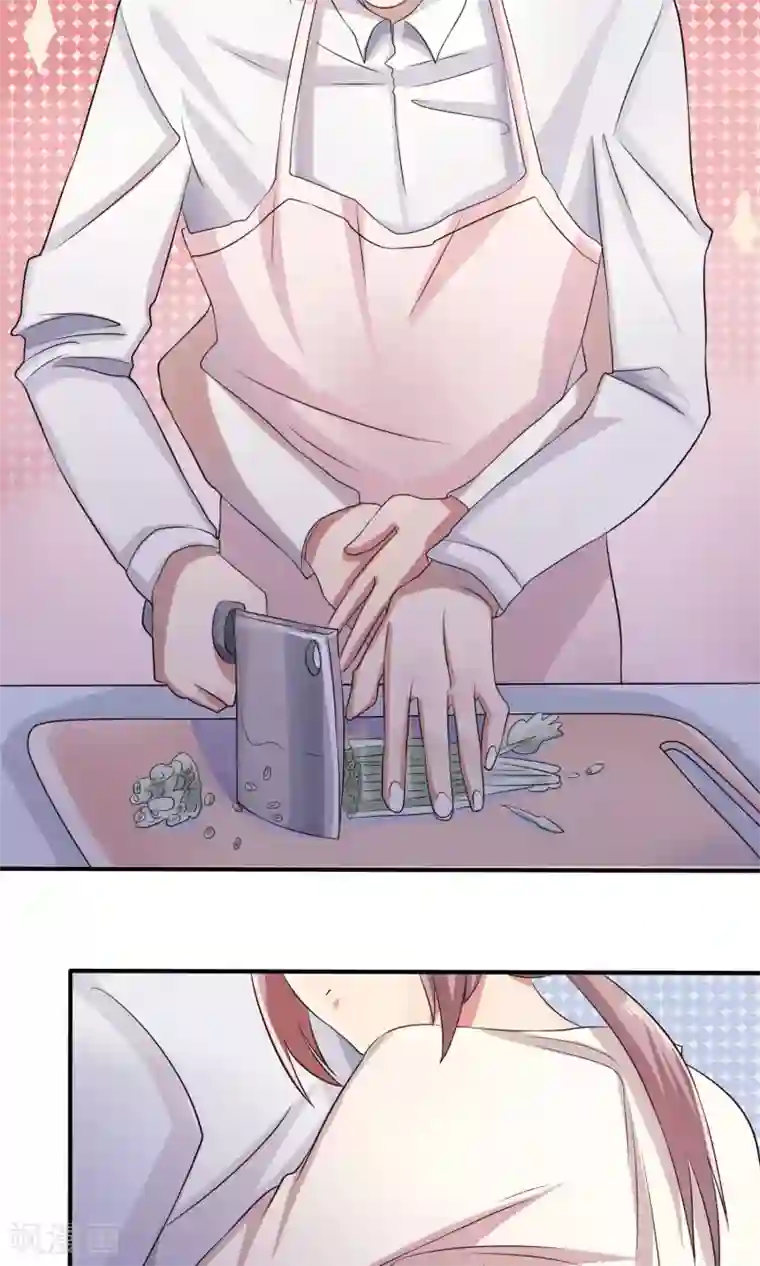 精致男与老司姬第16话 被发现的恋爱协议