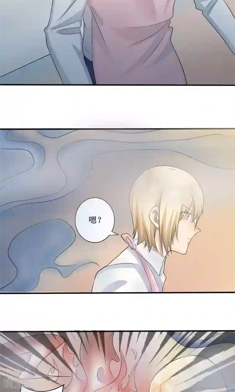 精致男与老司姬最终话 大结局