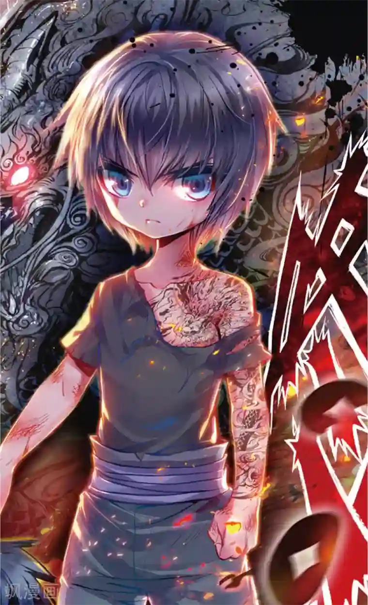 盗墓笔记七个梦第9话