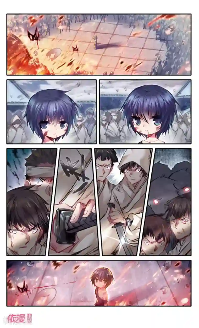 盗墓笔记七个梦第9话