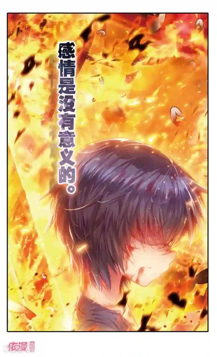 盗墓笔记七个梦第10话