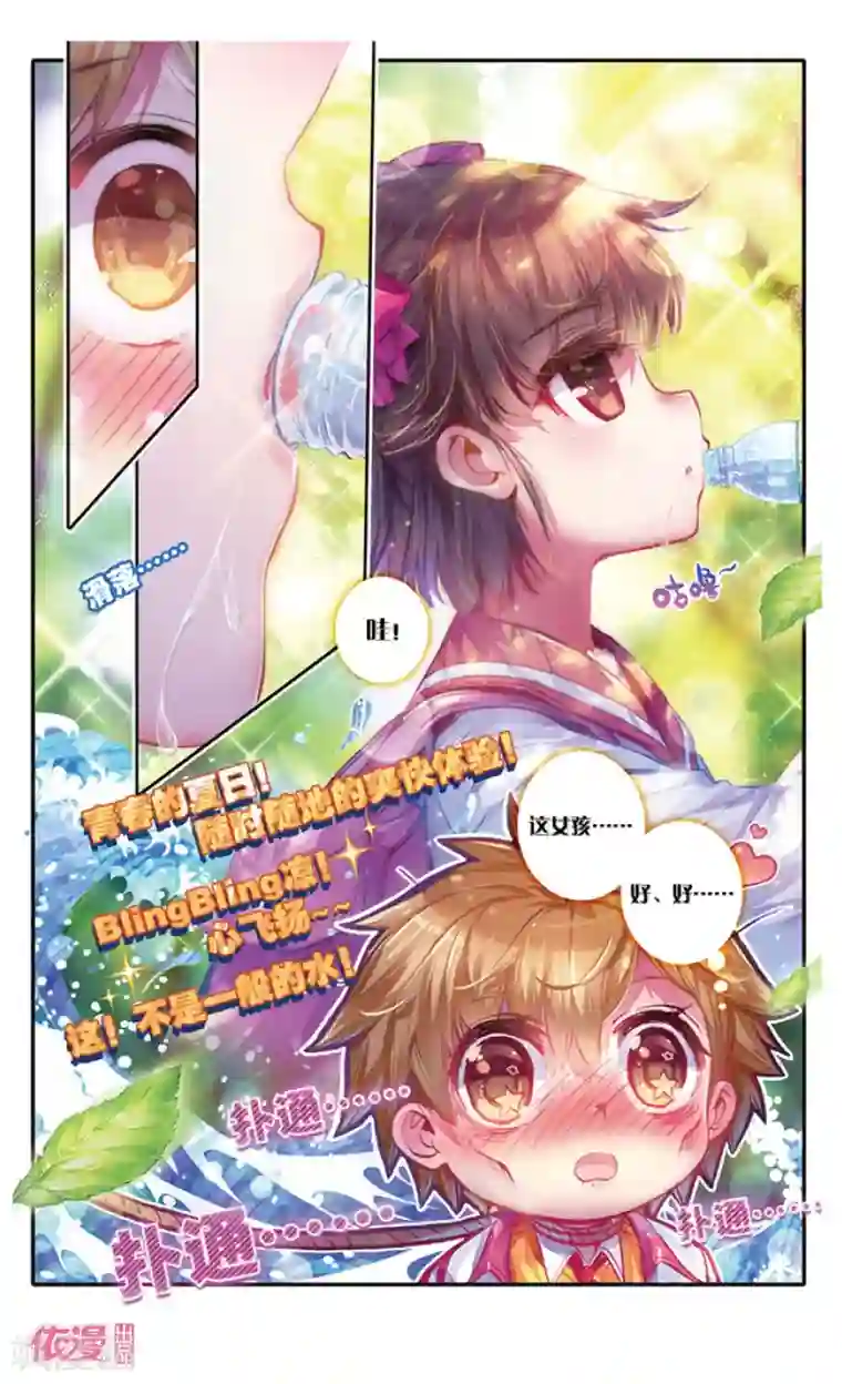 盗墓笔记七个梦第11话