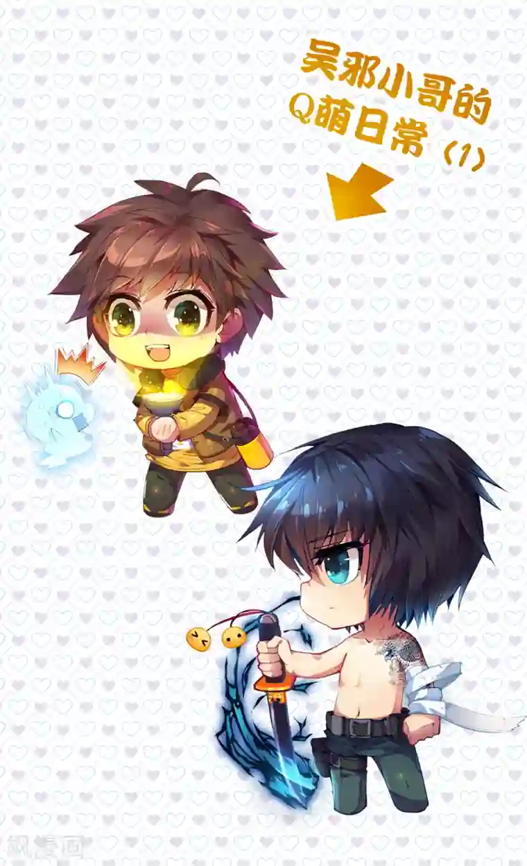 盗墓笔记七个梦第17话