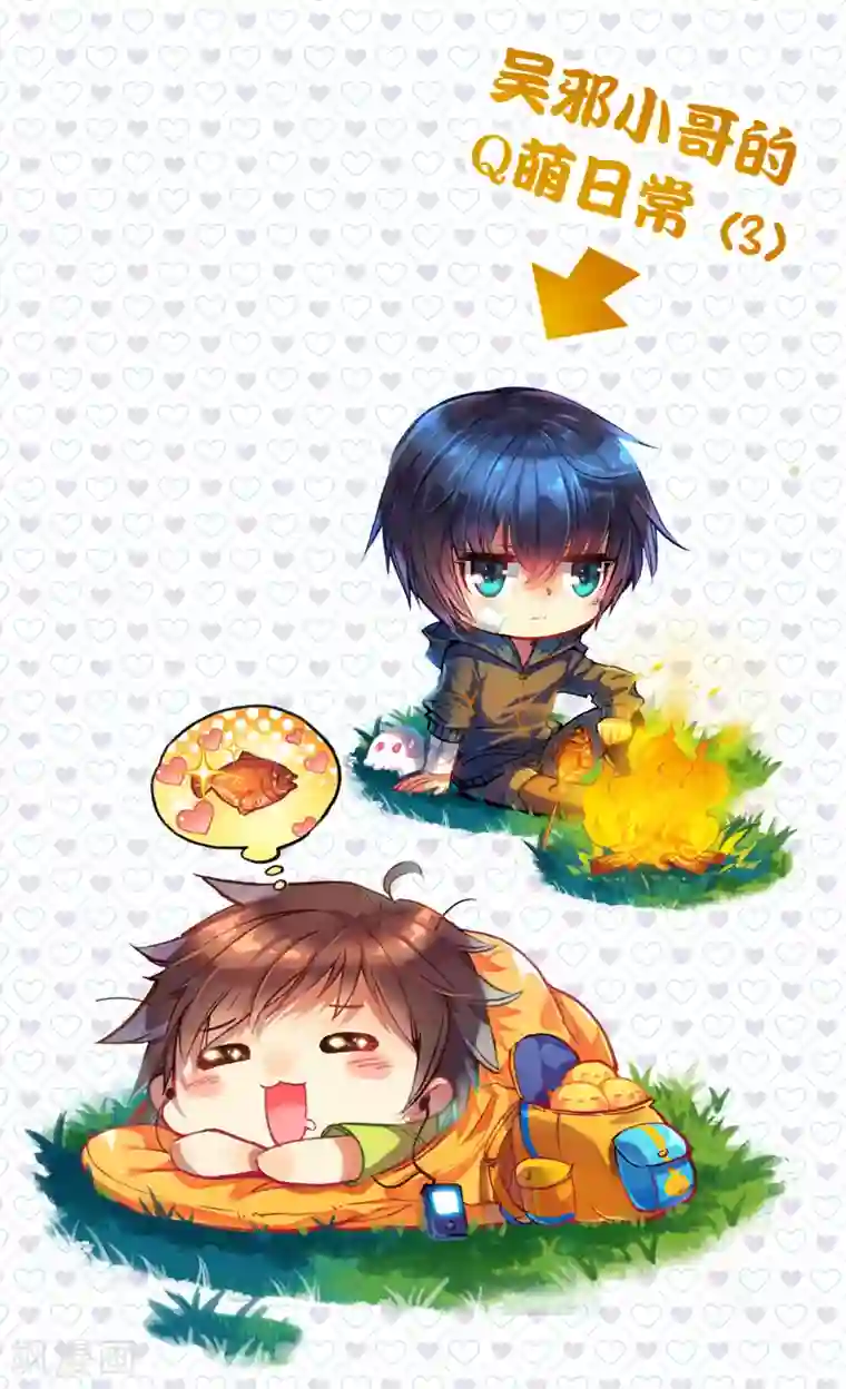 盗墓笔记七个梦第19话