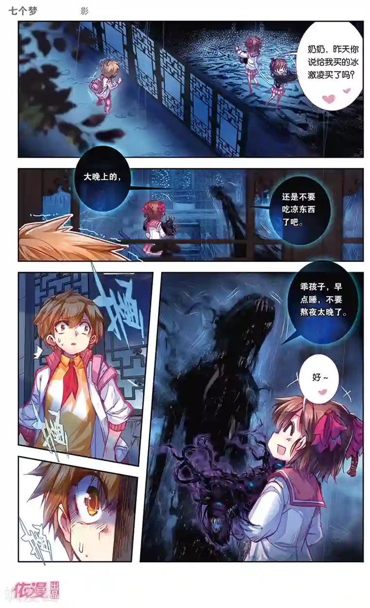 小草在线观看视频免费2019第30话