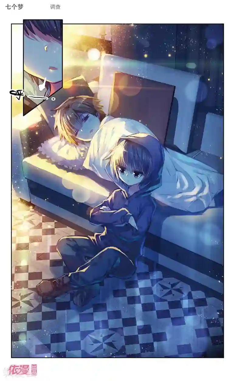 盗墓笔记七个梦第43话