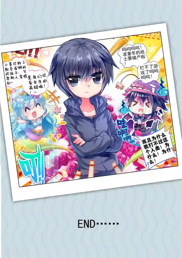 盗墓笔记七个梦第45话 星座特别番外2