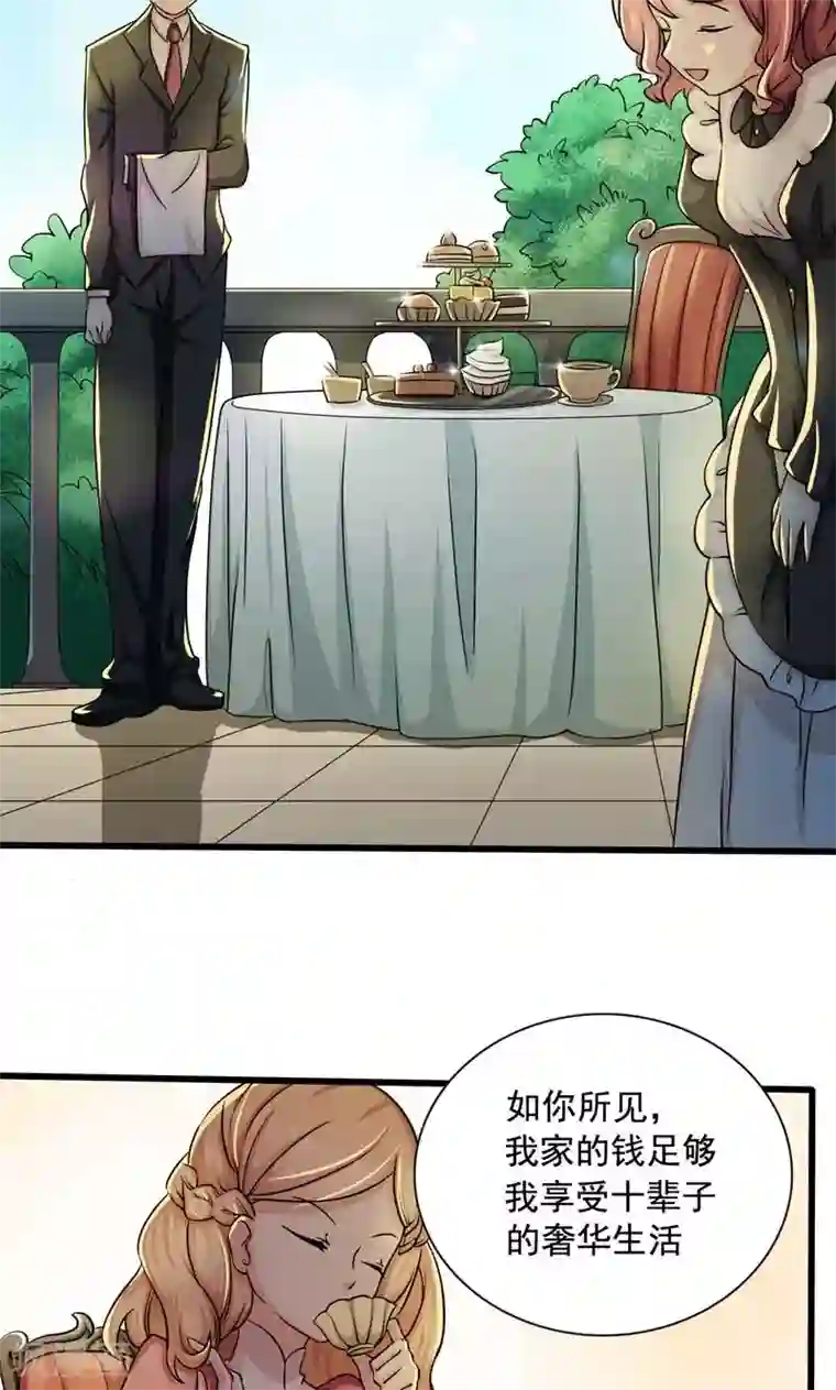 恋爱六分之一第1话