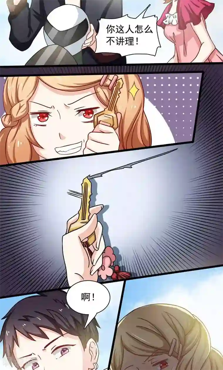 恋爱六分之一第2话