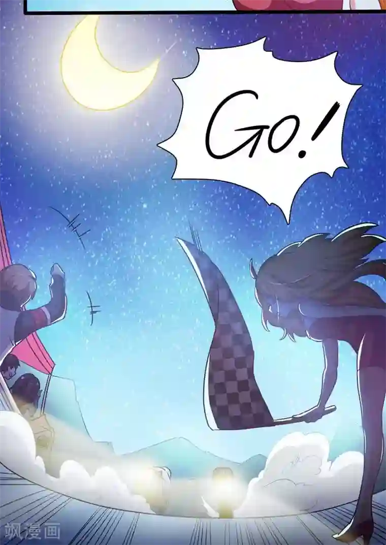 恋爱六分之一第2话