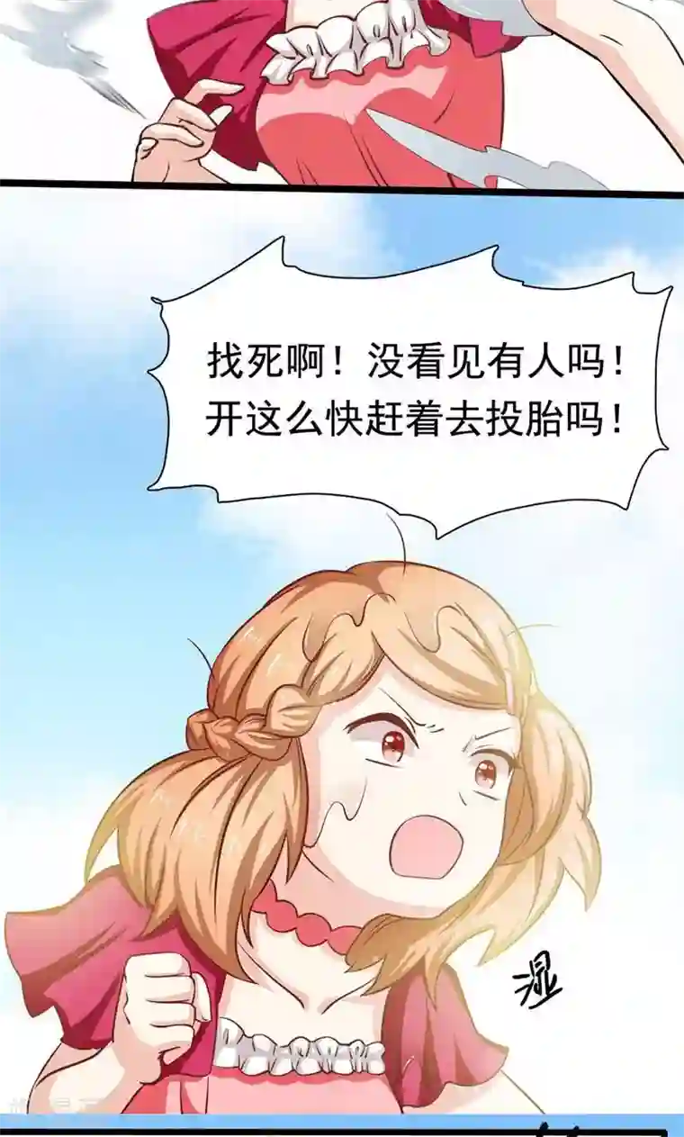 恋爱六分之一第2话