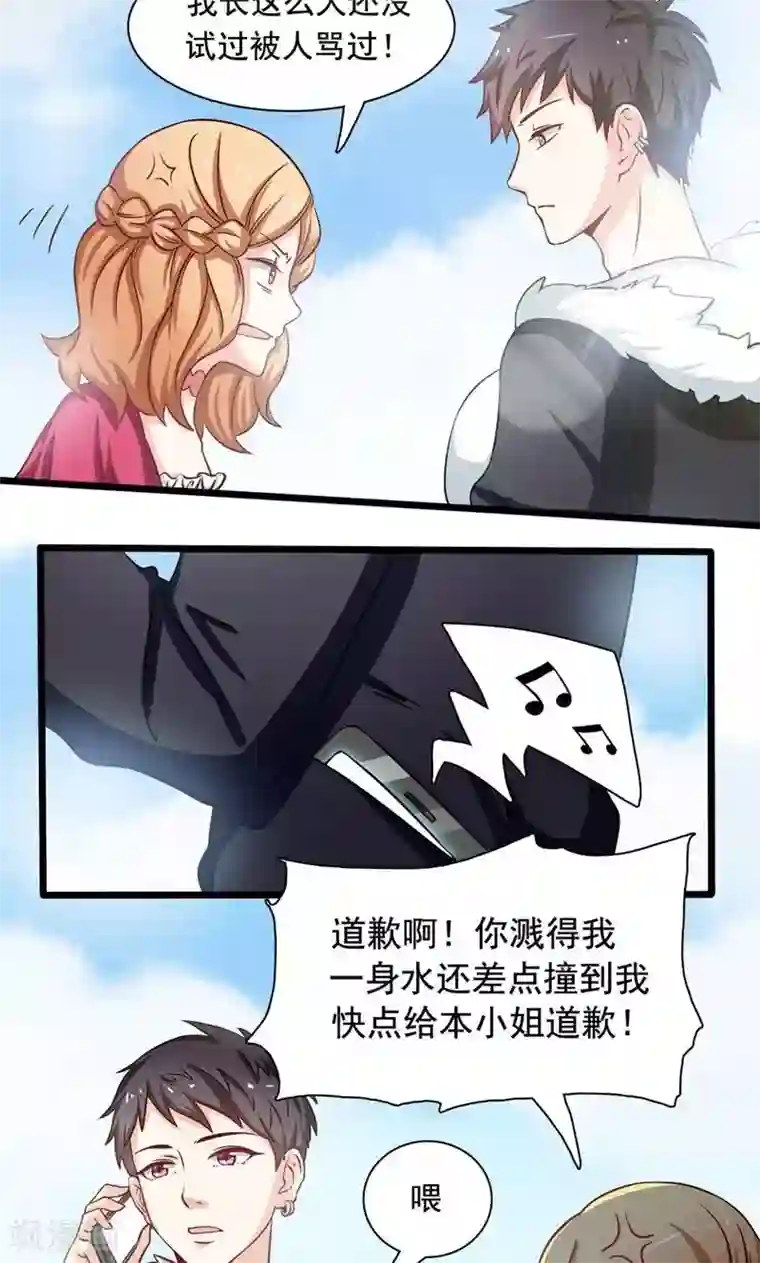 恋爱六分之一第2话
