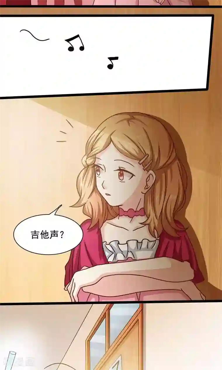 恋爱六分之一第3话