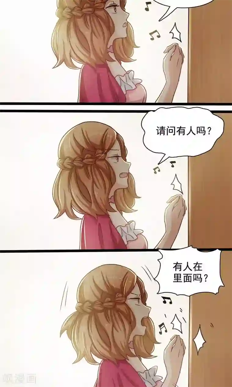 恋爱六分之一第3话