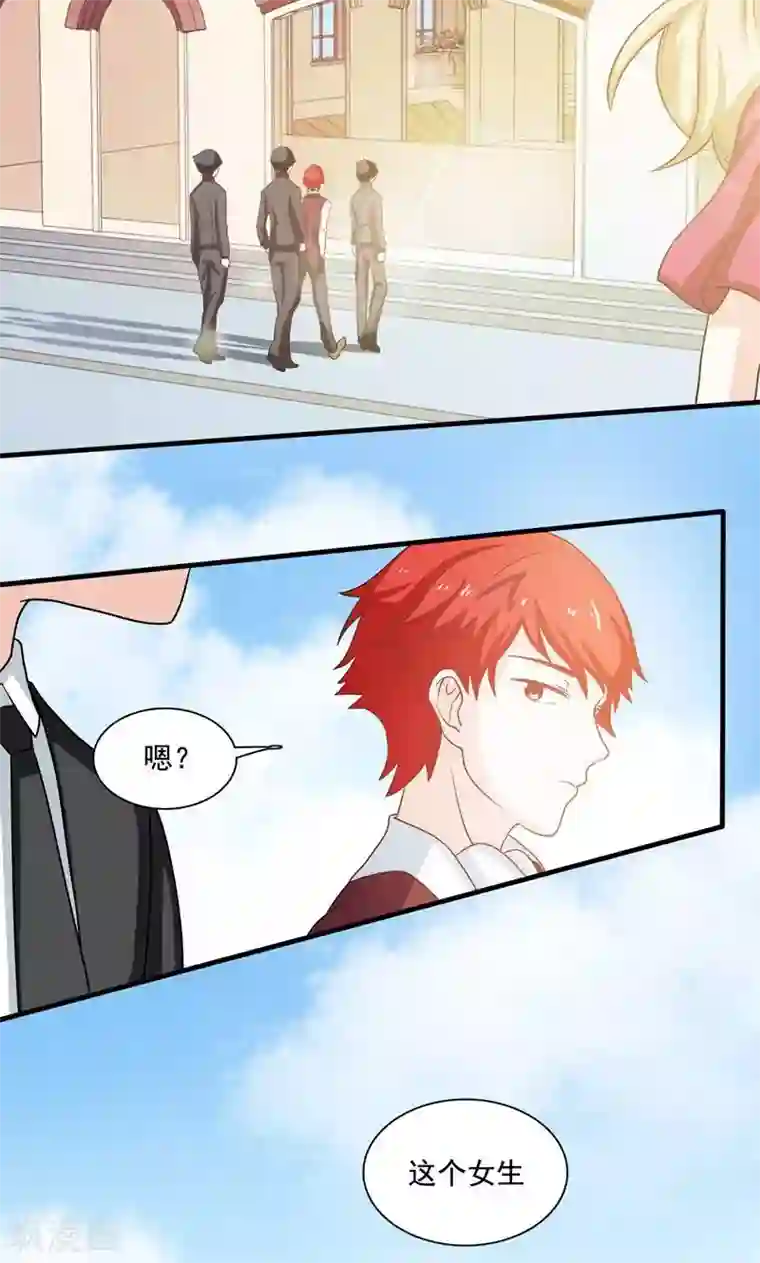 恋爱六分之一第4话