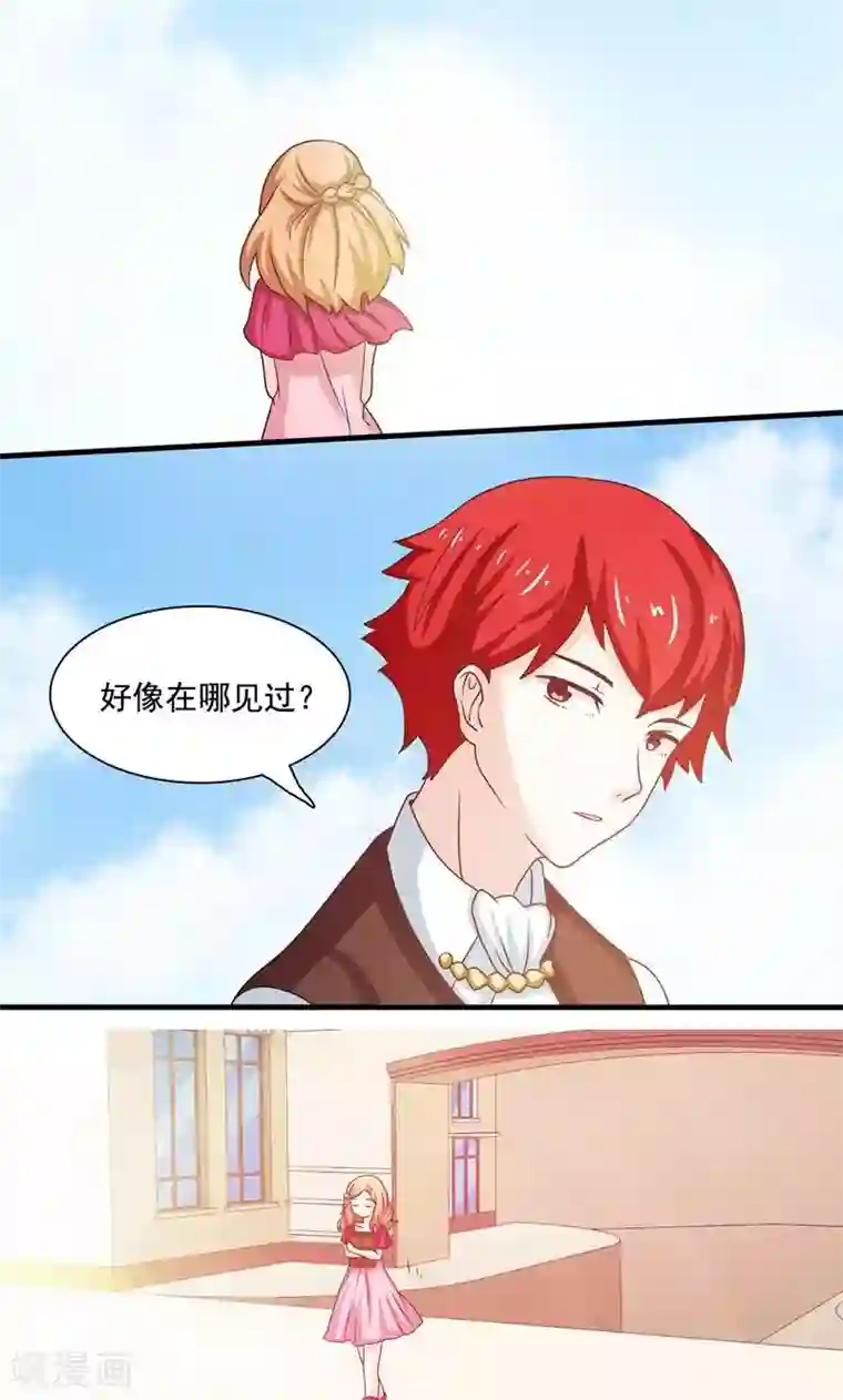 恋爱六分之一第4话