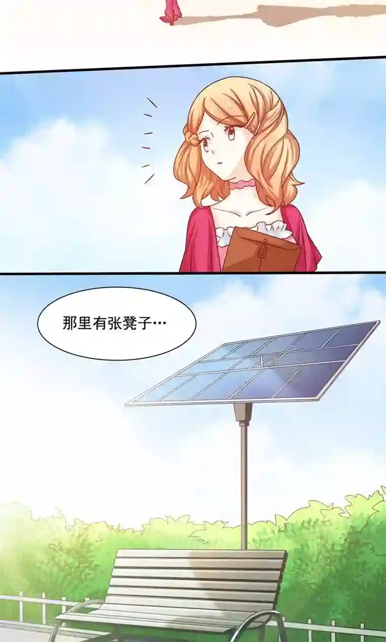 恋爱六分之一第4话