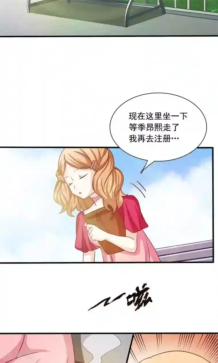 恋爱六分之一第4话