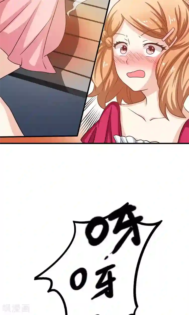 恋爱六分之一第4话