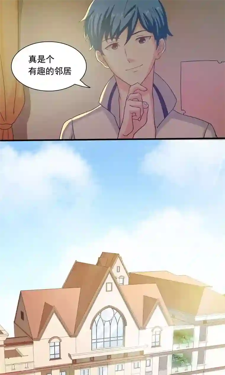 恋爱六分之一第4话