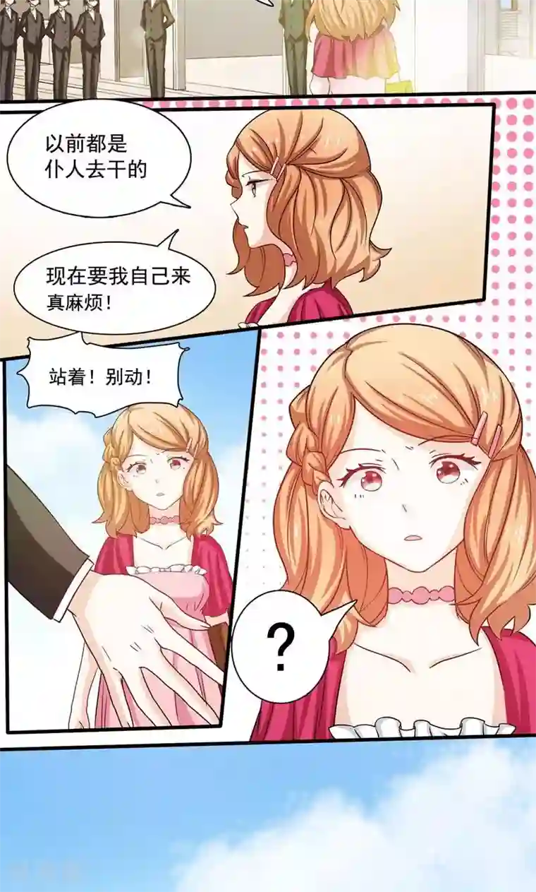 恋爱六分之一第4话