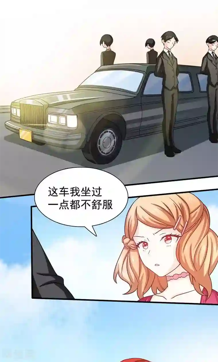 恋爱六分之一第4话