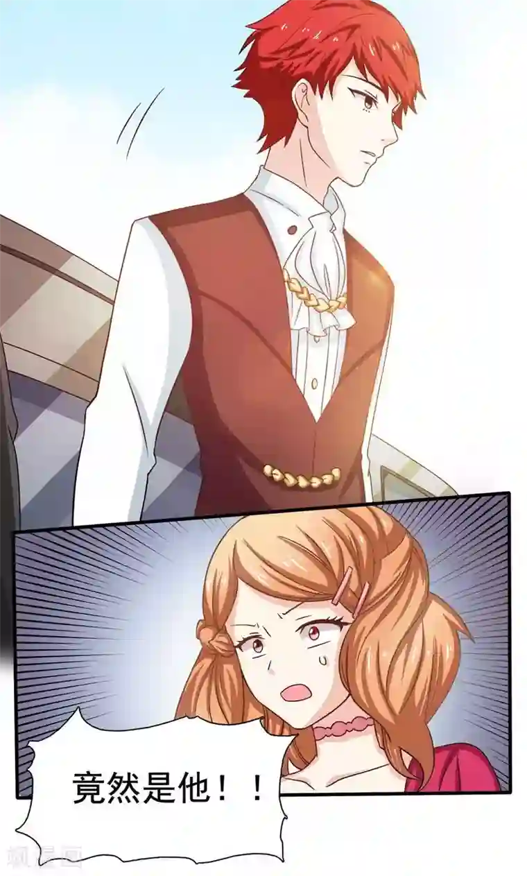 恋爱六分之一第4话