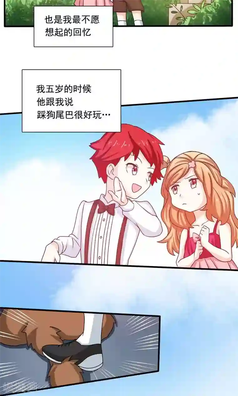 恋爱六分之一第4话