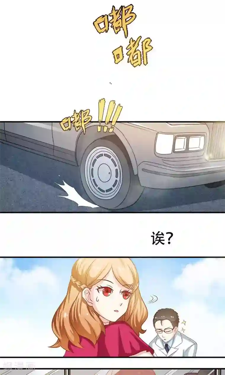 男人边亲边摸美女的奶头第5话