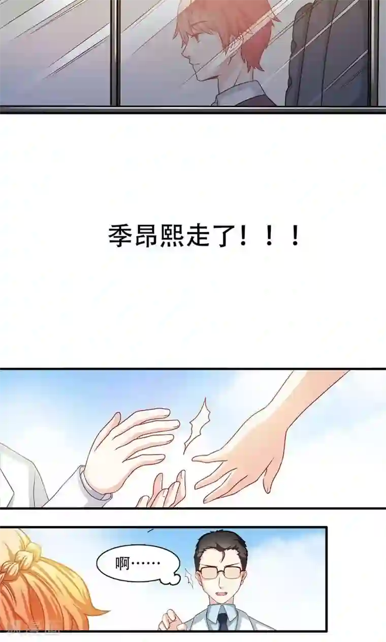 男人边亲边摸美女的奶头第5话