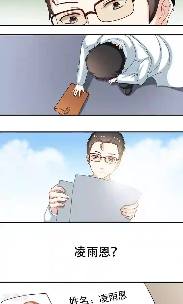 男人边亲边摸美女的奶头第5话