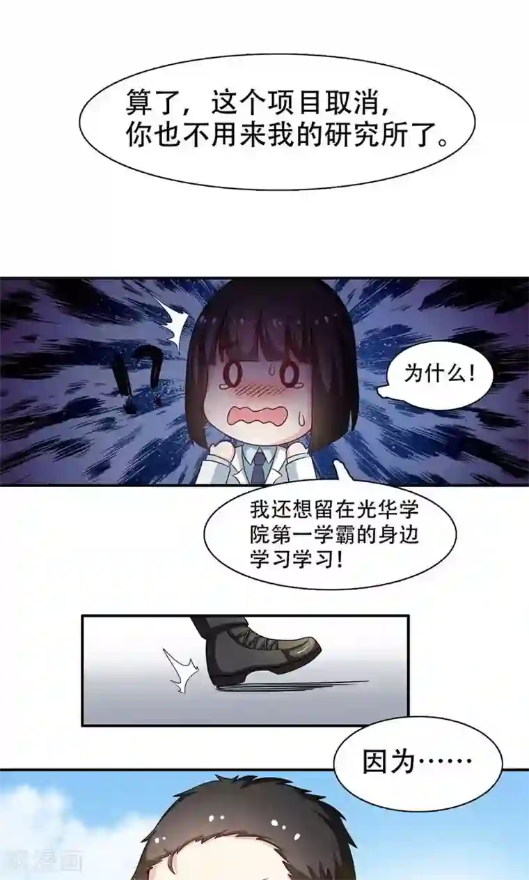 男人边亲边摸美女的奶头第5话