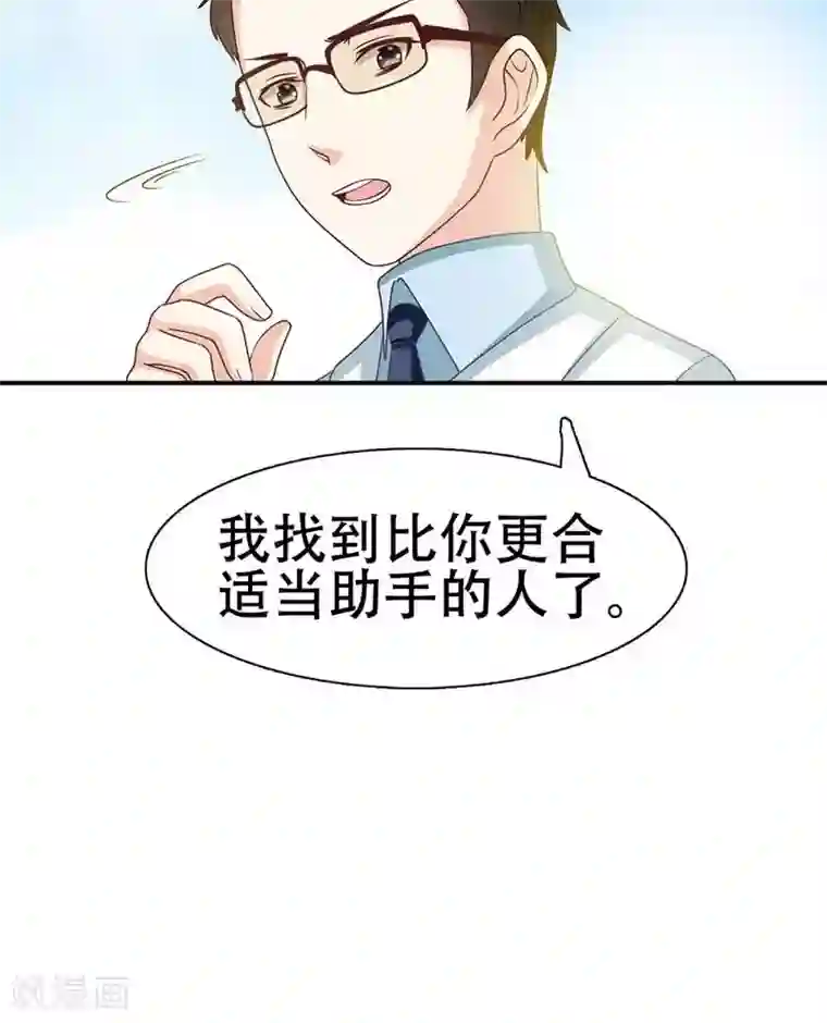 恋爱六分之一第5话